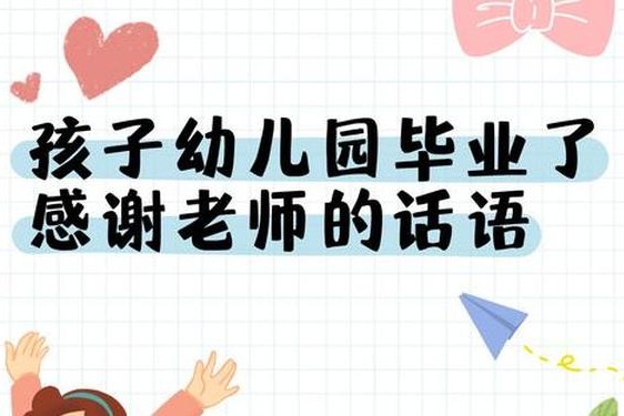 孩子爸爸们C幼儿园老师,每个幼儿都是教师的宝贝