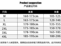 国产尺码和欧洲尺码2024(成品网站1688入口的推荐机制)