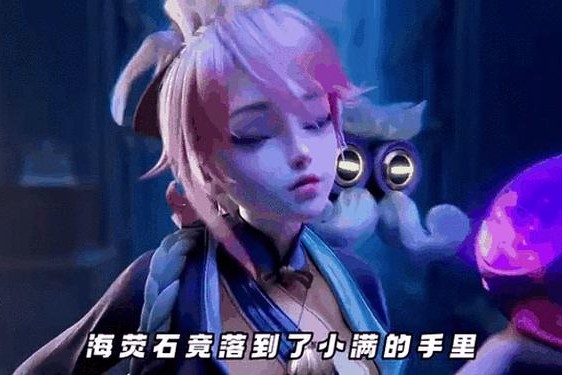 季小满吃狂铁大季巴、姬小满吃狂铁大季巴蘑菇图片