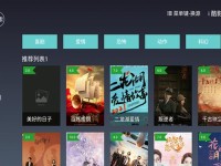 酷爱影院、酷爱影院在线观看电视