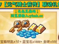 2024兑换码永不过期元气骑士、元气骑士蓝币兑换码最新