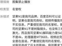 18款禁用下载软件www知乎;18款禁用软件的举报方式
