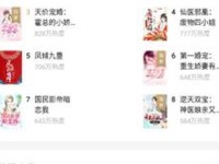 红袖app软件—红袖下载网址