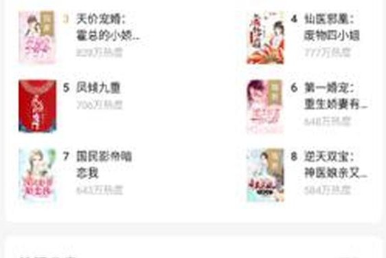 红袖app软件—红袖下载网址