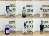 69一区二三区好的精华液 国产精华液三线品牌选购指南