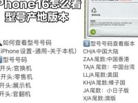 A33三?港版普通话版—苹果港版和美版的区别