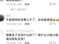 911吃瓜爆料往期回顾—红领巾github