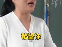 被关系好的老师揍哭是什么体验-老师看到学生哭是什么心理