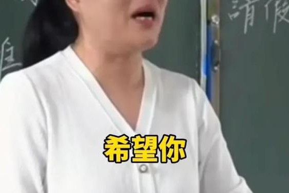 被关系好的老师揍哭是什么体验-老师看到学生哭是什么心理