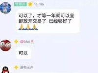 51爆料网最新消息,24小时爆料热线