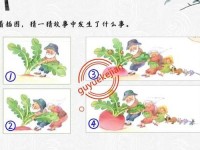 拨萝卜又叫又黄9.1直接视频-拨拨萝卜怎么写