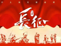 吃瓜万里长征-zztt10.ccm万里长征篇