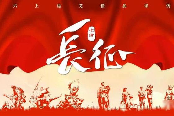 吃瓜万里长征-zztt10.ccm万里长征篇