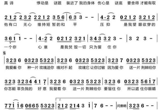 久久精美日产mv二线三线是什么;无人区玫瑰的mv