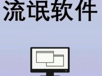 100款流氓软件—100款流氓软件下载大全
