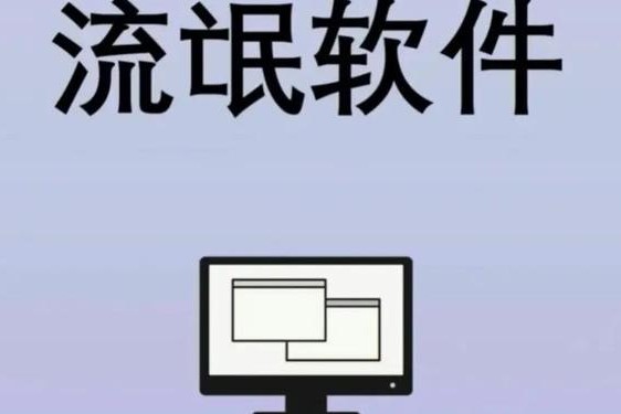 100款流氓软件—100款流氓软件下载大全