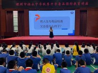 福瑞18+学校主题 学生主题教育活动