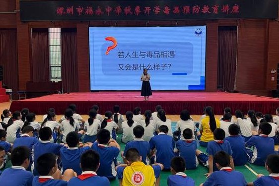 福瑞18+学校主题 学生主题教育活动