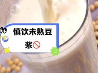 二人打豆浆在床上怎样做;两人躺在床上制作豆浆