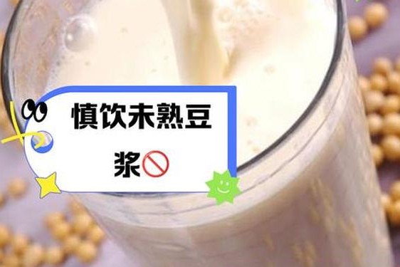 二人打豆浆在床上怎样做;两人躺在床上制作豆浆