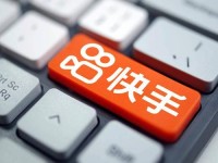 718传媒有限公司;快手718是谁的团队