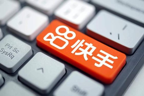 718传媒有限公司;快手718是谁的团队