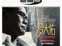 恋老日志列表-oldmacdonald中老年乐系列