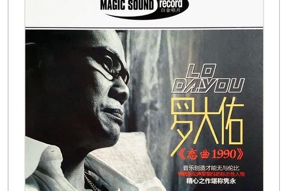 恋老日志列表-oldmacdonald中老年乐系列