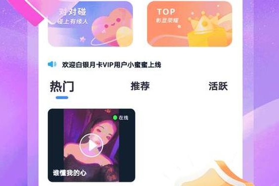 比陌陌更直接的交友软件(现在最火的约会软件)
