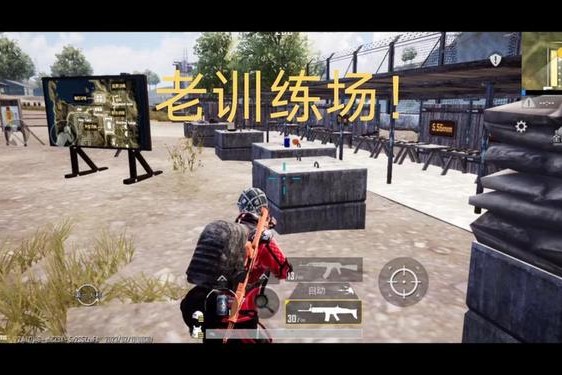 B站刺激战场免费直播、B站刺激战场视频直播