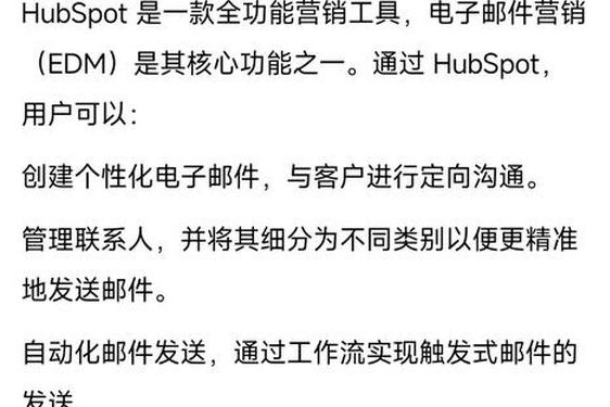 成免费crm特色学生版的特点,永久免费的crm网站