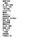 95永久海外网名 98最新永久网名