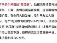 911爆料网视频看不了怎么回事-911事件新闻联播报道