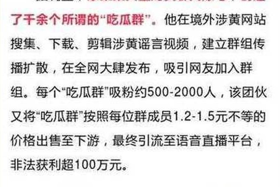 911爆料网视频看不了怎么回事-911事件新闻联播报道