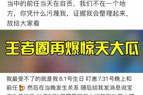 吃瓜网-免费吃瓜黑料泄密爆料曝光长清大学,瓜酱紫每日爆料