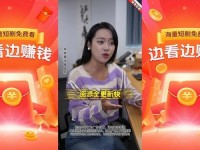 红果免费下载短剧、红果免短信2025