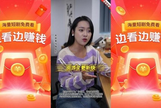 红果免费下载短剧、红果免短信2025