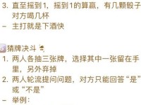 两人打扑克剧烈运动动作软件图片 两人