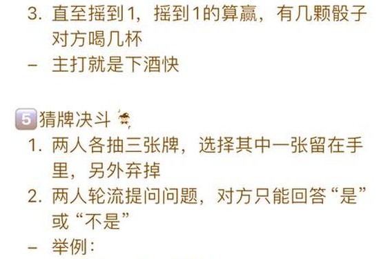 两人打扑克剧烈运动动作软件图片 两人