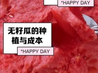 吃瓜黑料正能量今日吃瓜;此瓜有料百家号