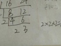 鸡妈妈16+二十七三十八等于几、8除16与24的和,商是多少