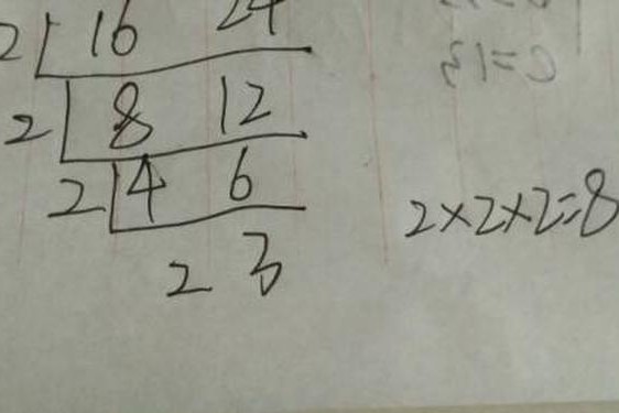 鸡妈妈16+二十七三十八等于几、8除16与24的和,商是多少