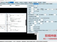 靠比较软件短视频软件免费大全破解版 靠比较好的短视频免费软件