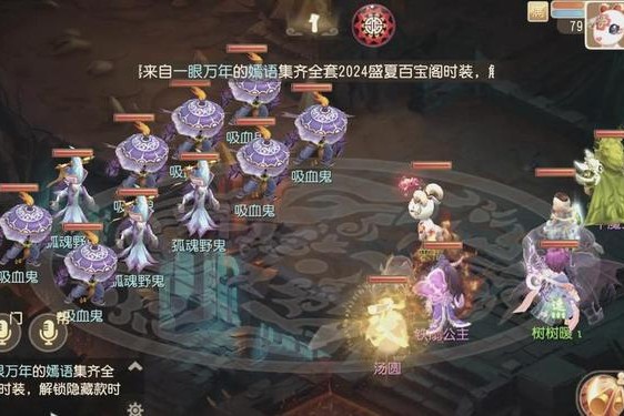 3D人物镜强_梦幻手游自动挂机辅助免费