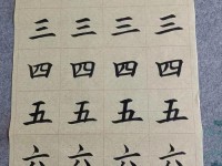 曹留2024年新一二三四十八岁_曹留2024年一二三四五六七八文学
