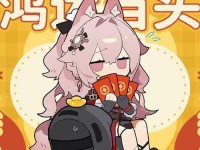 里教师教学?朝日的微吉祥物,明日方舟吉祥物
