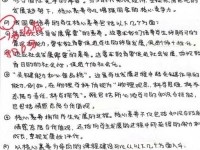 被最喜欢的老师打知乎—被自己喜欢的老师罚过吗知乎