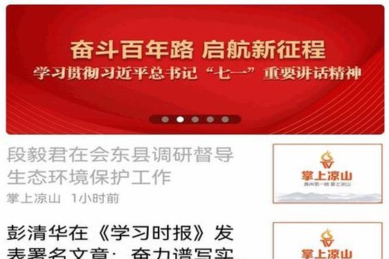 丰年经继拇翻译成中文;丰年经继拇中文2与其他应用比较