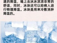 把冰块一颗一颗往里堆可以放30个吗、20cm长的棉签晚上可以干什么