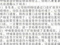 51吃瓜今日吃瓜入口2023年8月16日 2021年吃瓜大事件
